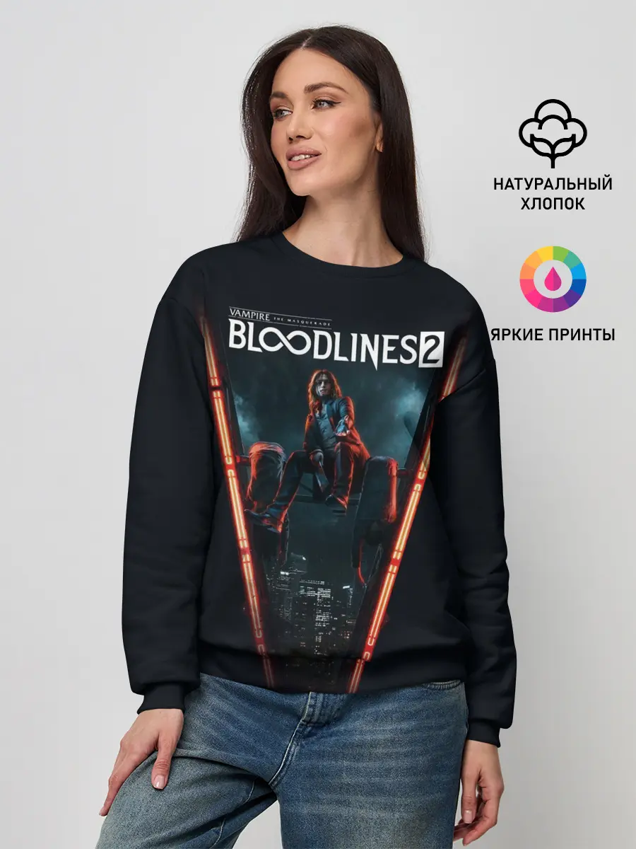 Женский свитшот / Bloodlines 2