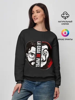 Женский свитшот / Бумажный Дом