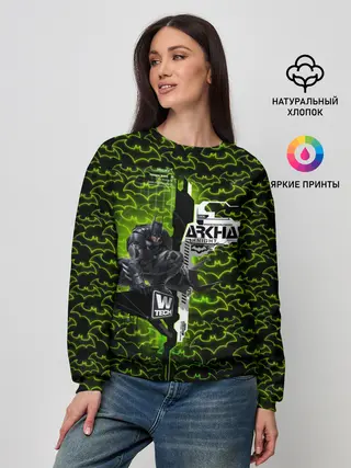 Женский свитшот / Batman: Arkham Knight