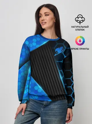 Женский свитшот / Хвост Феи геометрические соты