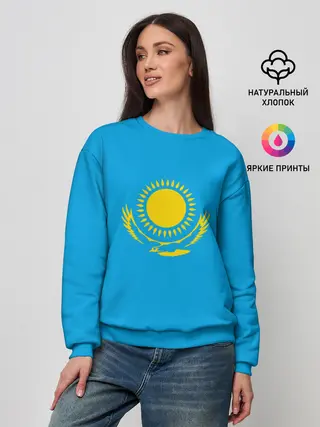 Женский свитшот / Казахстан