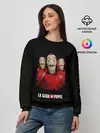 Женский свитшот / БУМАЖНЫЙ ДОМ