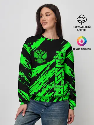 Женский свитшот / Russia