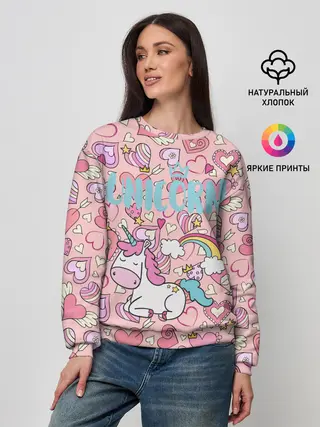 Женский свитшот / Unicorn | Единорожка