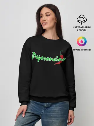 Женский свитшот / Пеперонично