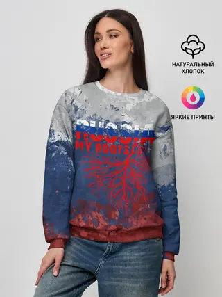 Женский свитшот / Russia my roots