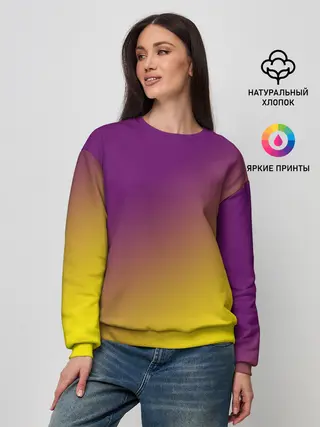 Женский свитшот / ГРАДИЕНТ