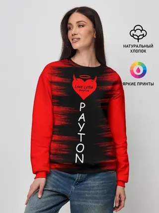 Женский свитшот / Payton