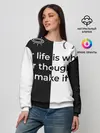 Женский свитшот / Our life