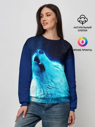 Женский свитшот / ВОЛЧИЙ ВОЙ
