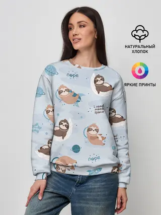 Женский свитшот / Паттерн ленивец космос полет