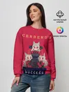 Женский свитшот / Helltaker: CERBERUS