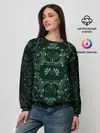 Женский свитшот / Узоры