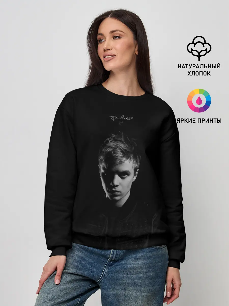 Женский свитшот / PHARAOH ПРАВИЛО
