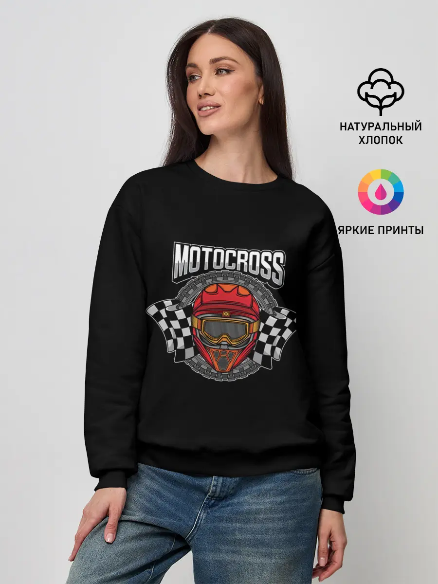 Женский свитшот / Motocross Champion | Мотокросс
