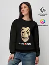 Женский свитшот / БУМАЖНЫЙ ДОМ