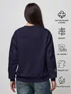 Женский свитшот / Миражанна