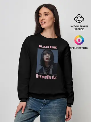 Женский свитшот / BLACKPINK - Lisa