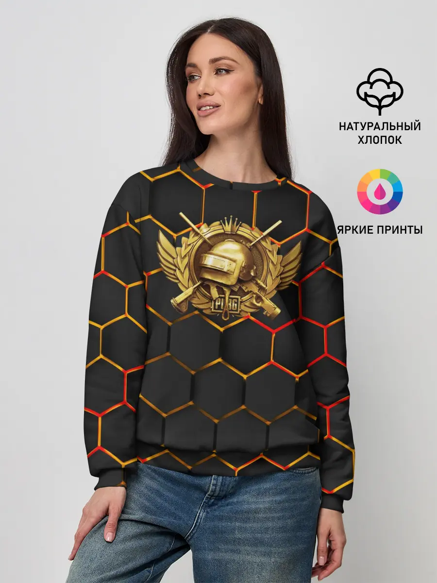 Женский свитшот / Pubg | Gold Logo