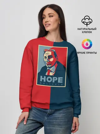 Женский свитшот / Виталий Наливкин