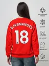 Женский свитшот / МЮ Бруно Фернандеш Fernandes