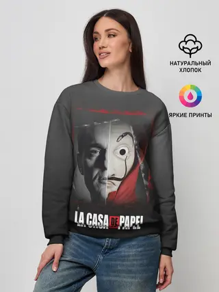 Женский свитшот / Бумажный дом