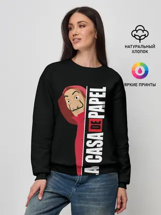 Женский свитшот / Бумажный дом