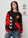 Женский свитшот / СССР / USSR