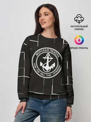 Женский свитшот / вмф