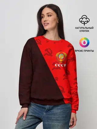 Женский свитшот / СССР / USSR