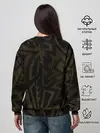 Женский свитшот / Тигровый стимпанк