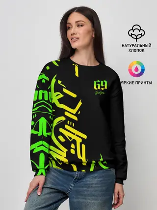 Женский свитшот / 6ix9ine Tekashi