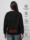 Женский свитшот / Очень странные дела