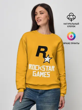 Женский свитшот / Рокстар