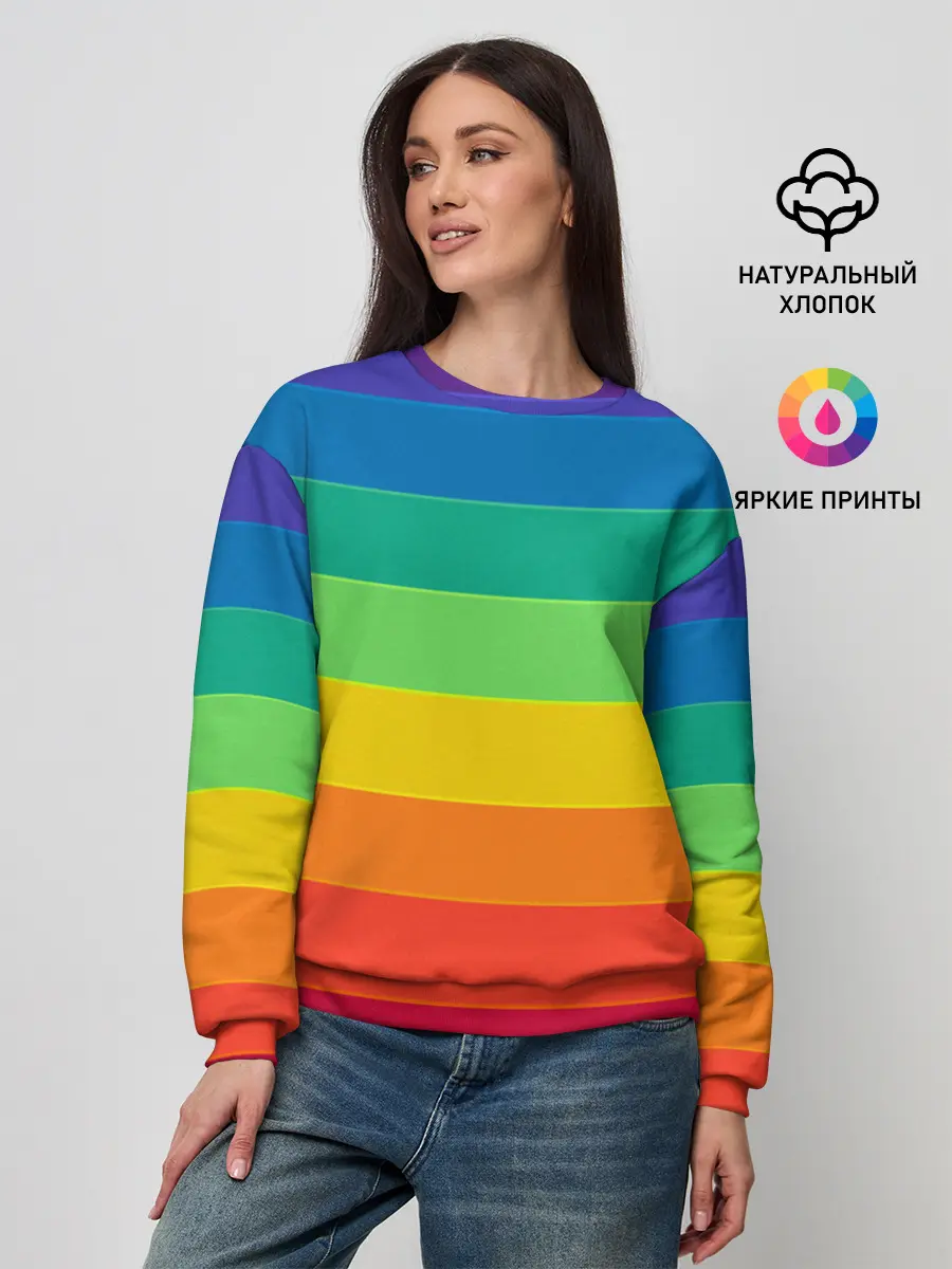 Женский свитшот / Радуга | Rainbow