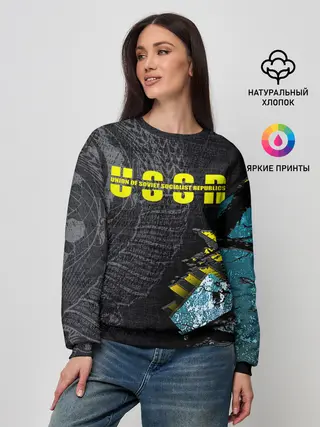 Женский свитшот / СССР