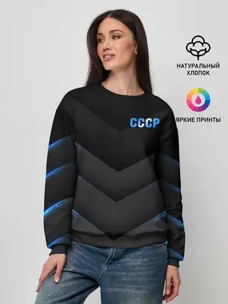 Женский свитшот / CCCP