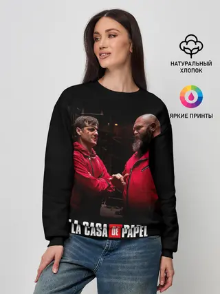 Женский свитшот / Бумажный дом La Casa de Papel