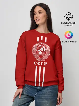 Женский свитшот / СССР