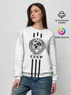Женский свитшот / СССР