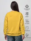 Женский свитшот / Чатик