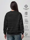 Женский свитшот / Линии текстура черный