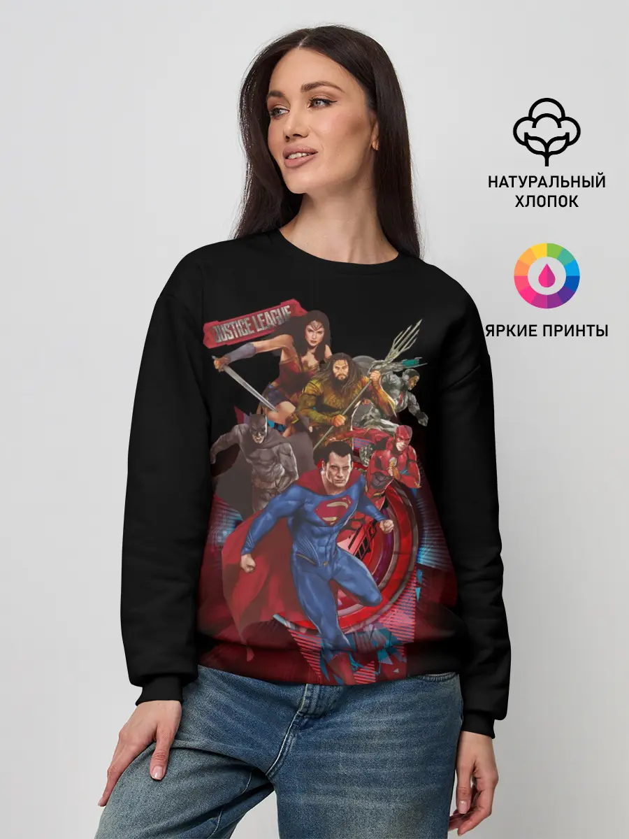 Женский свитшот / Justice League
