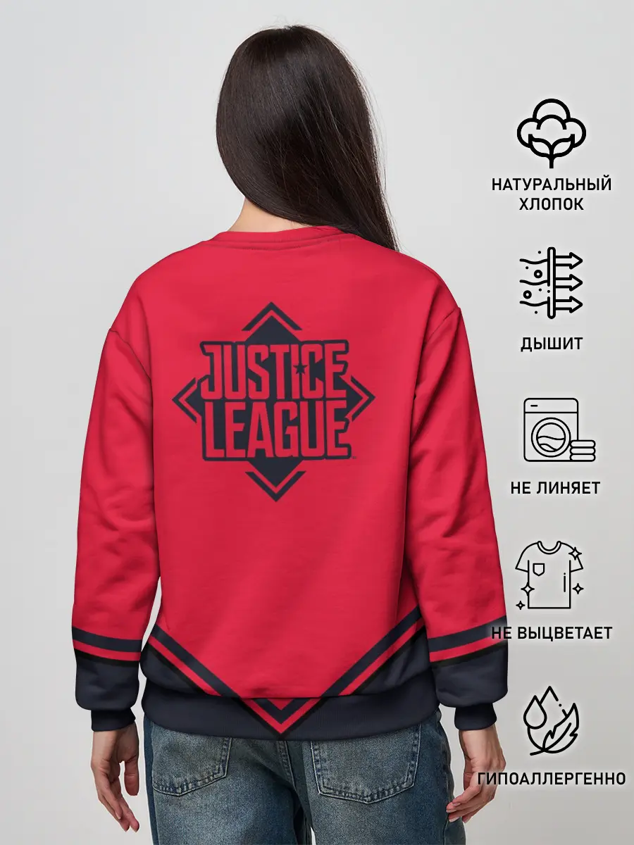 Женский свитшот / Justice League