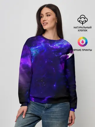 Женский свитшот / Космическое небо