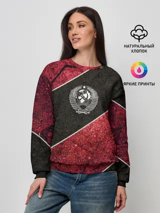Женский свитшот / СССР