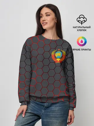 Женский свитшот / СССР