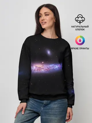Женский свитшот / Скопление звезд