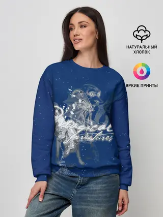 Женский свитшот / Magical Creatures
