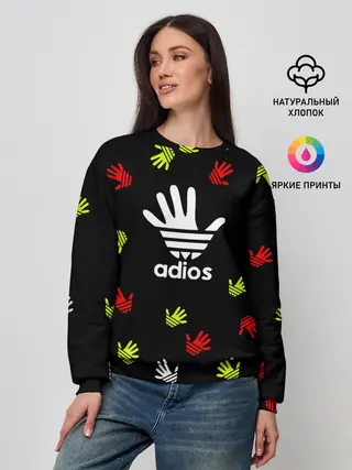Женский свитшот / Adios